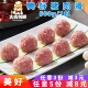 美好农家猪肉滑火锅猪肉丸肉泥肉沫混沌饺子馅冷冻半成品餐饮商用