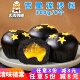 咸蛋黄营养早餐 清味禧棠吉星黑色流沙包 港式 速冻半成品酒店商用