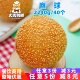 大麻球香酥芝麻脆皮油炸小吃麻团早餐油饼糖糕粥铺速冻半成品商用
