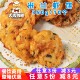 厨荷米兰虾饼油炸小吃蔬菜饼营养早餐点心速冻半成品餐饮酒店商用