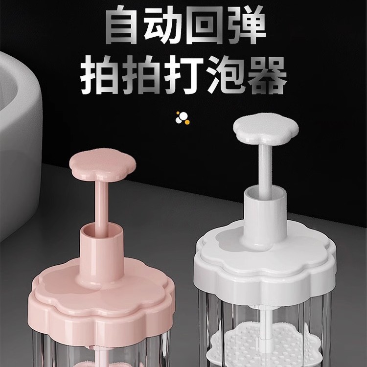洗面奶打泡器自动起泡器洗脸洗发水沐浴露专用泡沫瓶子发泡