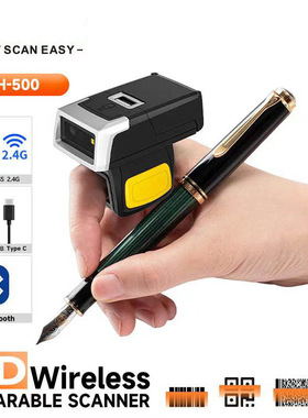 English version of Bluetooth wearable barcode scanner扫码枪