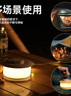 Camping atmosphere light string camping waterproof light str