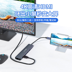 Type-C docking station 6-in-1 Gigabit Ethernet hub 100W