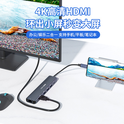 Type-C docking station 6-in-1 Gigabit Ethernet hub 100W