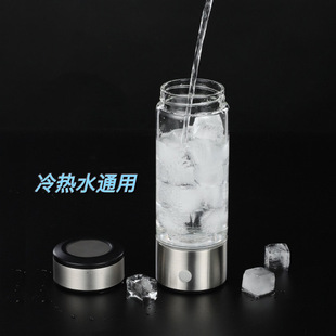 Rich hydrogen water cup SPE electrolytic hydrogen cup富氢杯