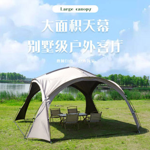 tent Dome camping rainproof canopy canopy穹顶天幕超大遮阳棚