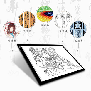 magnetic Ultra board动漫临摹板 table copying thin