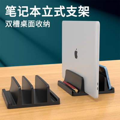 Laptop stand, desktop storage, height increasing shelf支架