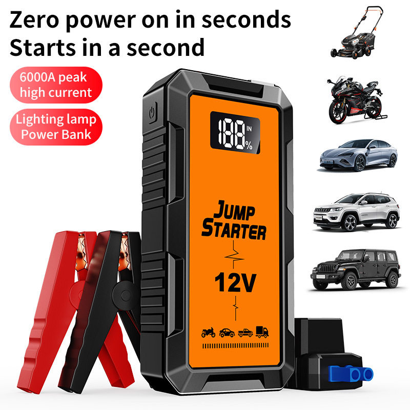 Car emergency starting power supply 12V5000A汽车启动电源搭