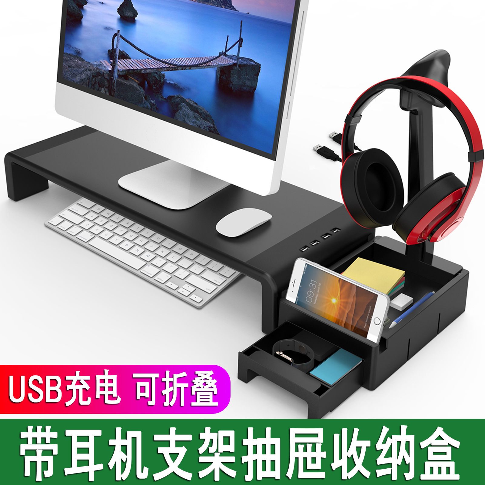 Computer monitor height stand, laptop stand电脑显示器增高架