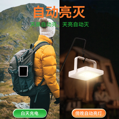 Solar powered waterproof courtyard camping tent ligh太阳能灯