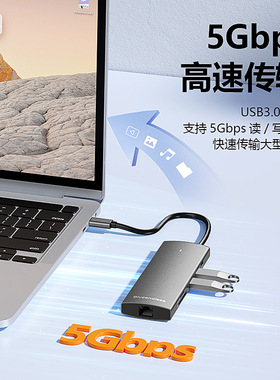 Typec docking station 4K60Hz Gigabit Ethernet port 3.0扩展坞