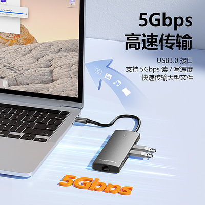 Typec docking station 4K60Hz Gigabit Ethernet port 3.0扩展坞