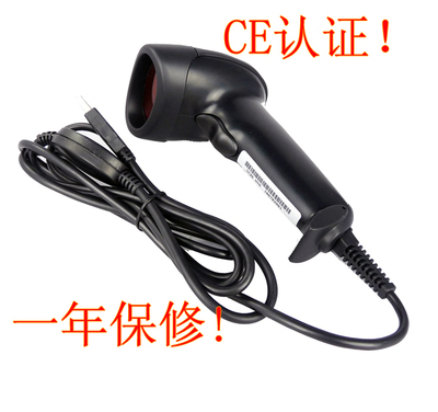 USB Laser Barcode Scanner QR Droid Private条形一维全码扫描仪