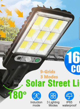 New solar street light with human body sensing courtyard lig