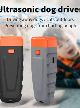 New Ultrasonic Barking Stopper High Power Pet Trainer训狗器