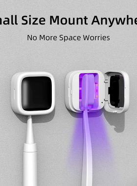 UV toothbrush sterilizer portable dryer紫外线牙刷消毒器