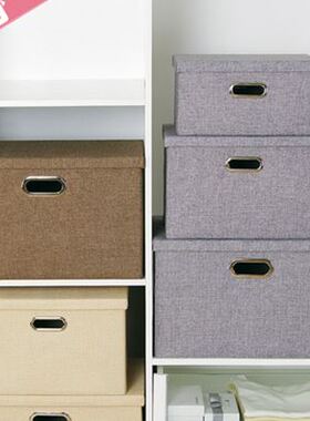 foldable storage box clothes bras cloth 收纳箱储物箱
