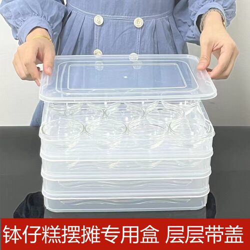 饺子盒冰箱收纳盒带盖