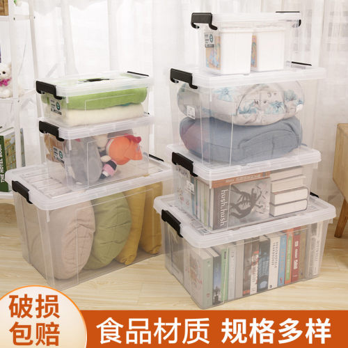 透明带盖超大手提塑料衣服胶箱