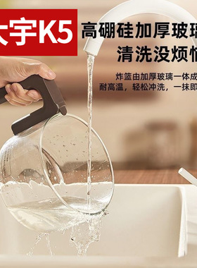 大宇空气炸锅内胆K5K5pro玻璃碗玻璃杯配件家用电炸锅原装配件