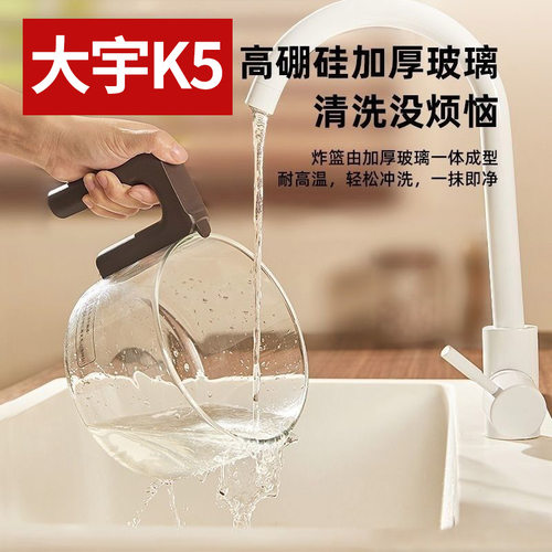 适配大宇k5玻璃内胆配件专用