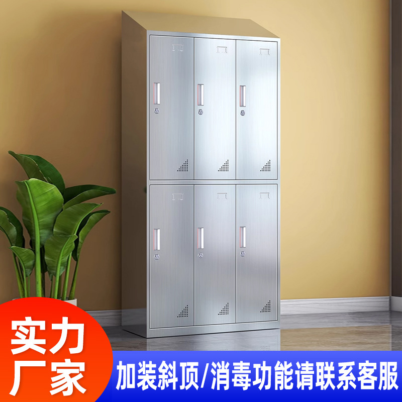 304不锈钢更衣柜食品厂储物柜员工鞋柜车间档案柜食堂碗柜文件柜