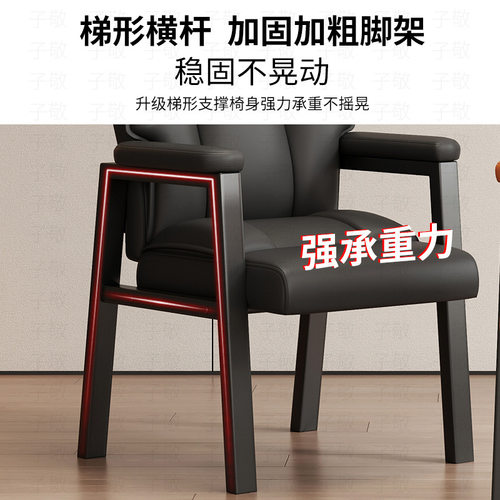 麻将椅棋牌室椅麻将机座椅舒适久坐茶楼沙发椅办公椅会议椅子