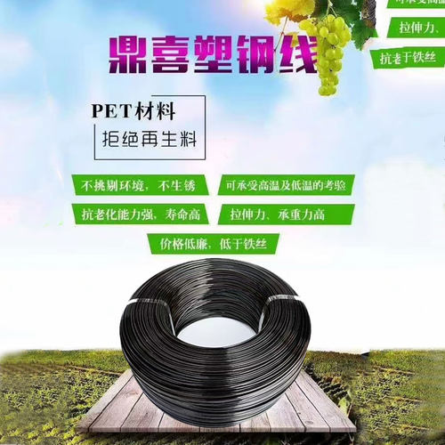热卖塑钢鼎喜大棚压膜线高强度