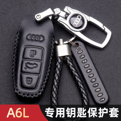 适用奥迪a6l钥匙套2023款真皮简约22/23款A6L车用品钥匙包扣男