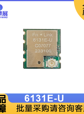瑞昱RTL8731BU欧智通fn-link 6131E-UWiFi模组模块 带天线座
