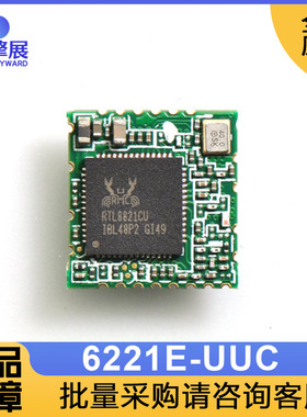 RTL8821CU芯片wifi模块2.4g瑞昱wifi蓝牙二合一模块FG6221E-UUC