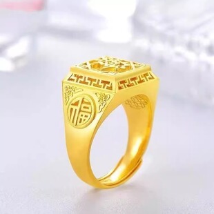 金色戒指发福财字豪华男女士开口戒指可调节大小活口戒子首饰配饰