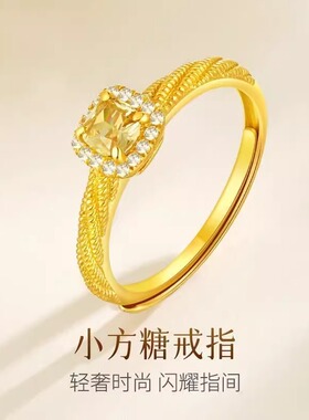 小方糖戒指女款闪耀璀璨可调节