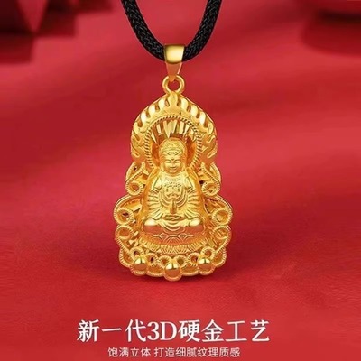 金色平安观音吊坠男女款招财