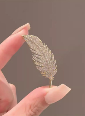 新款羽毛胸针女胸花别针配饰气质高档西装防走光固定扣衬衫衣服