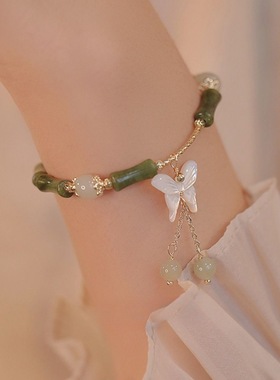 【竹恋蝶】国风新中式竹节情人节蝴蝶玉石手链女礼物百搭高级