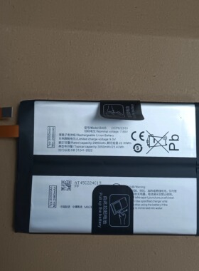 适用vivo Neo10电池iqoo neo10pro手机电池板 V2425A V2426A BA85