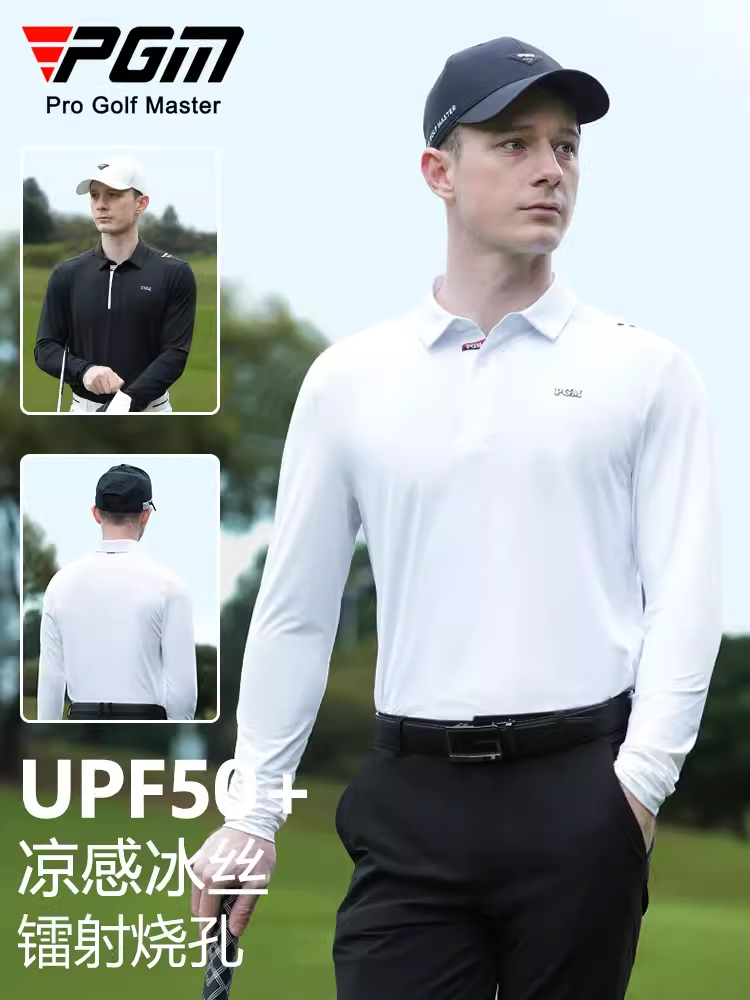 PGM 高尔夫服装男士长袖T恤冰丝衣袖镭射打孔 夏季运动冰爽防晒衣,运动/瑜伽/健身/球迷用品,高尔夫上装,淘宝优惠券,粉丝福利购,淘宝优惠卷