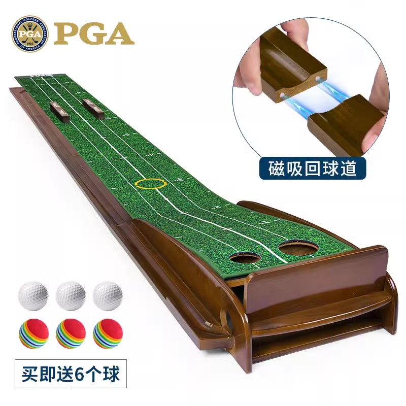 美国PGA实木高尔夫推杆练习器磁吸自动回球轨道室内 推杆练习毯