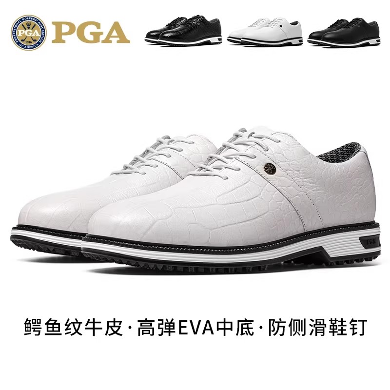 美国PGA高尔夫球鞋英伦风男鞋透气防水缓震鳄鱼纹运动鞋golf 高档