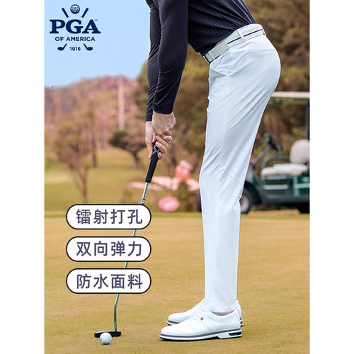 美国PGA2026夏季透气高尔夫裤子