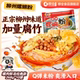 10袋装 柳全螺蛳粉正宗螺狮粉速食酸辣螺丝粉柳州正宗螺蛳粉