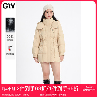 GW大码女装连帽抽绳收腰显瘦90白鸭绒羽绒服2024冬季新款微胖mm女