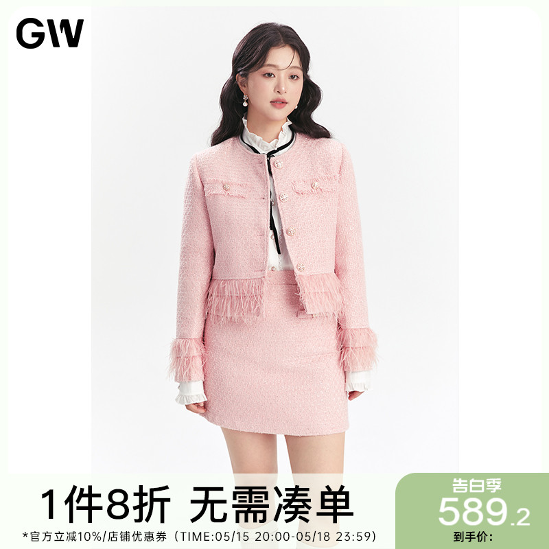 GW大码女装粉色鸵鸟毛小香风羽绒服显瘦套装2024冬季新款微胖mm女