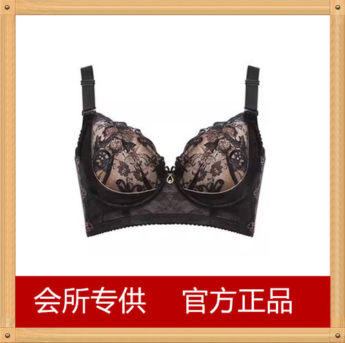 中脉芷若塑身收副乳薄内衣有聚拢