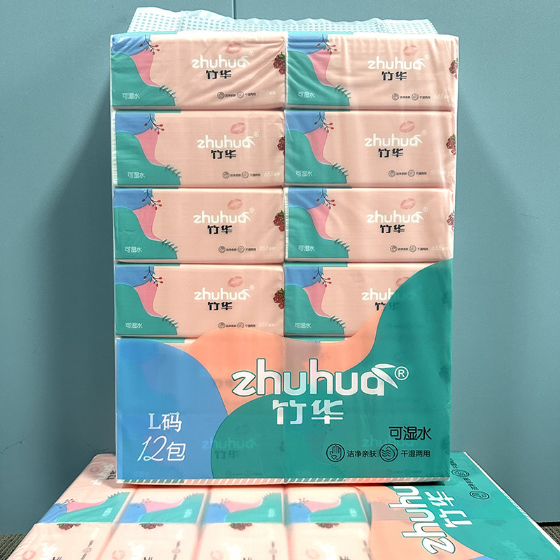 竹华缤纷物语系列 120包可湿水加厚面巾纸干湿两用家庭装抽纸木浆图片