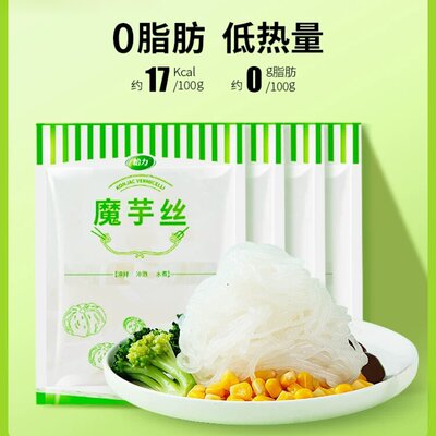 怡力低卡0脂肪魔芋丝魔芋面代餐主食面条粉丝方便速食食品即食