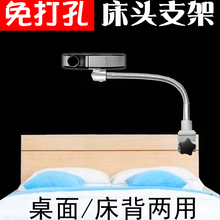 免打孔加硬投影仪床头支架Z6極米H3 G7堅果当貝万向软管桌面夹子
